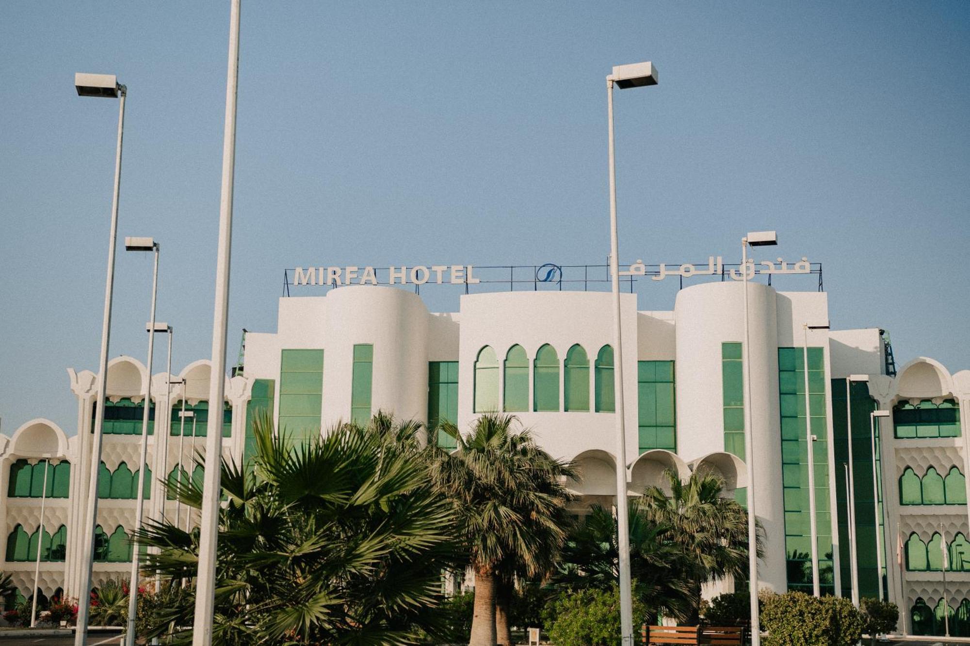 Mirfa Hotel Al Marfaʼ Exterior foto